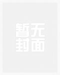 淫乱竹楼
